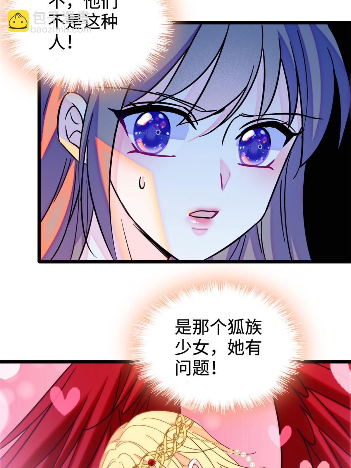 115 伊舞之舞(1/2)-第116话