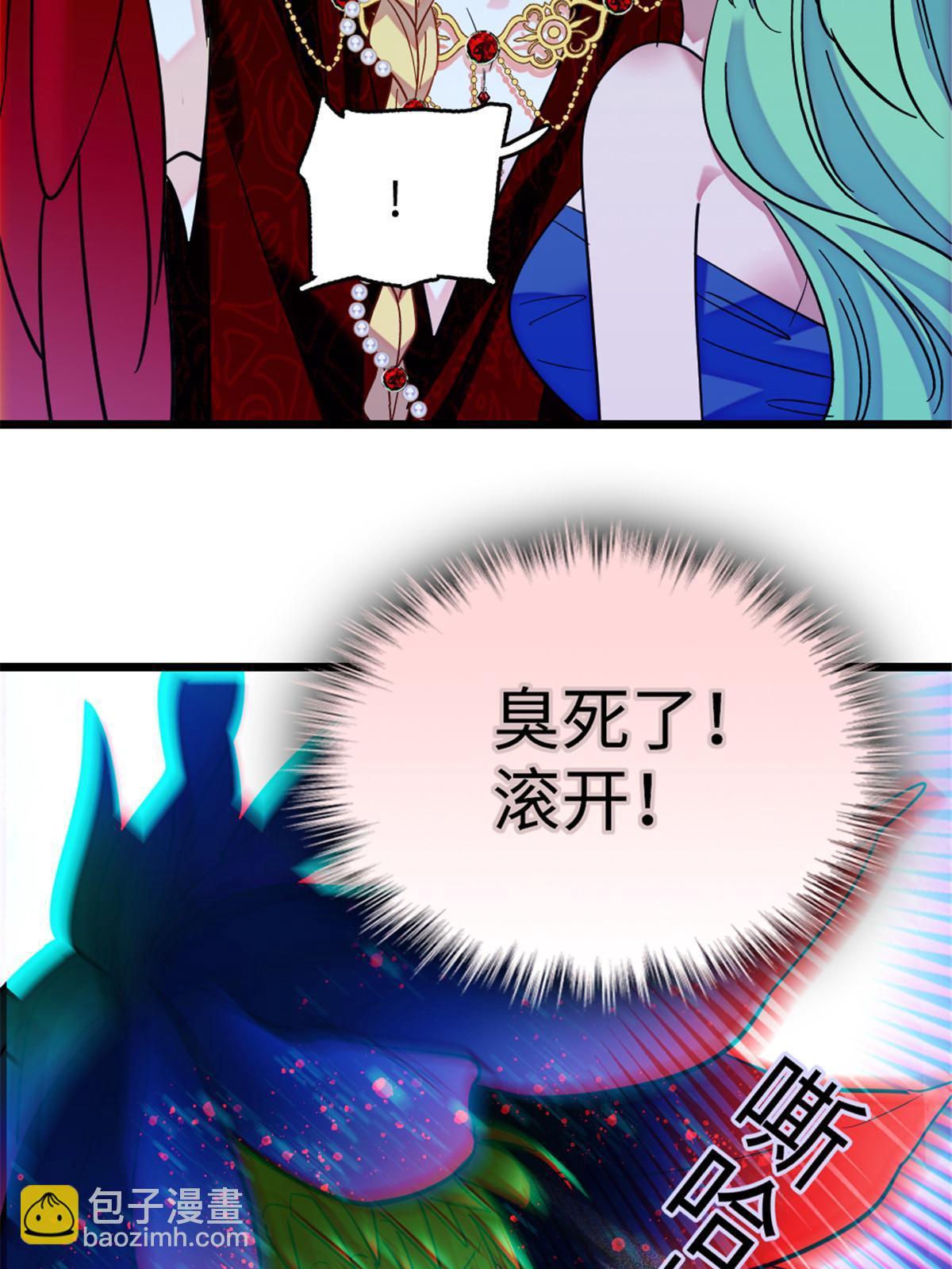 115 伊舞之舞(1/2)-第116话