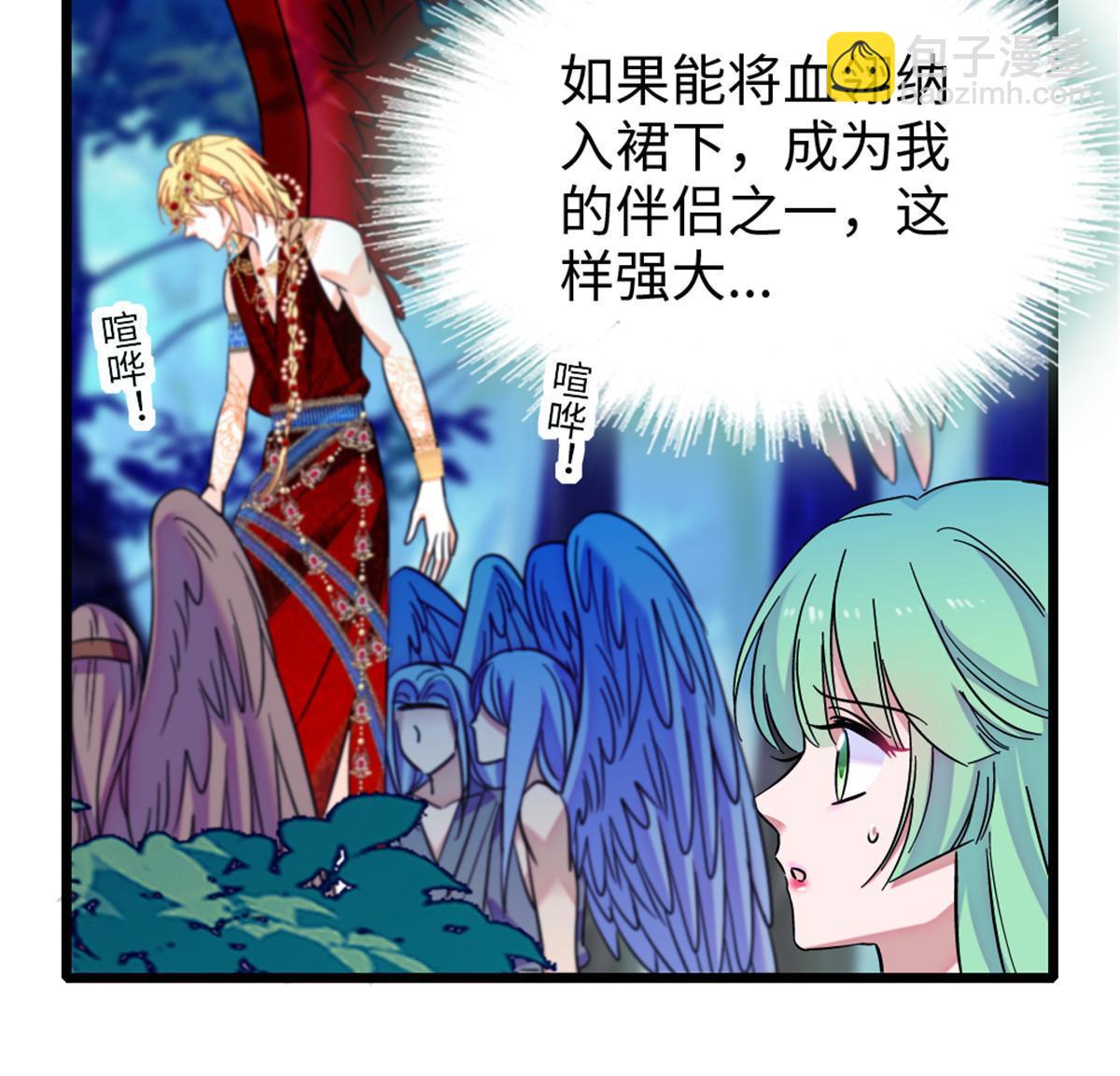 115 伊舞之舞(1/2)-第116话