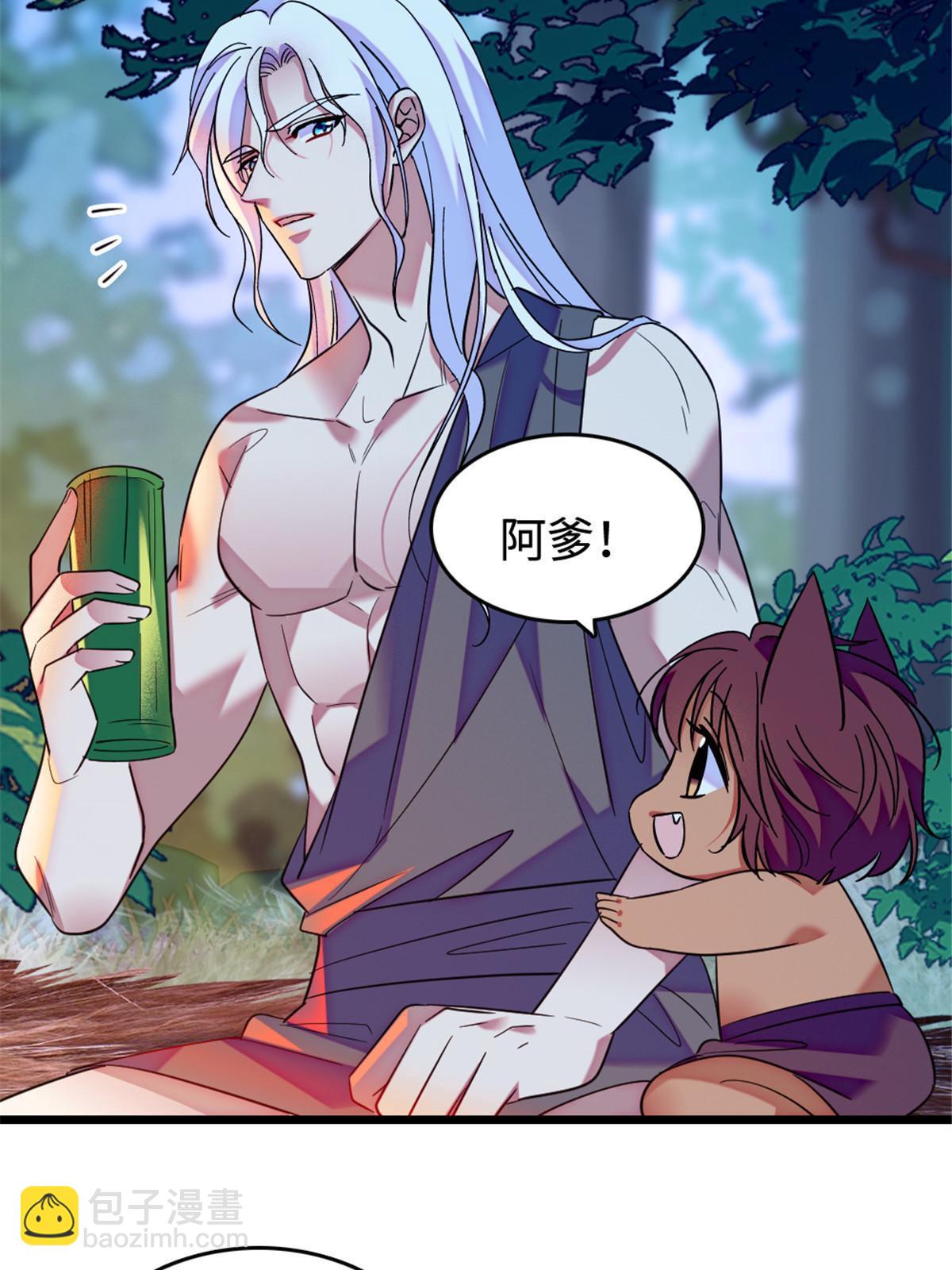 117 缓缓的决心(1/2)-第118话