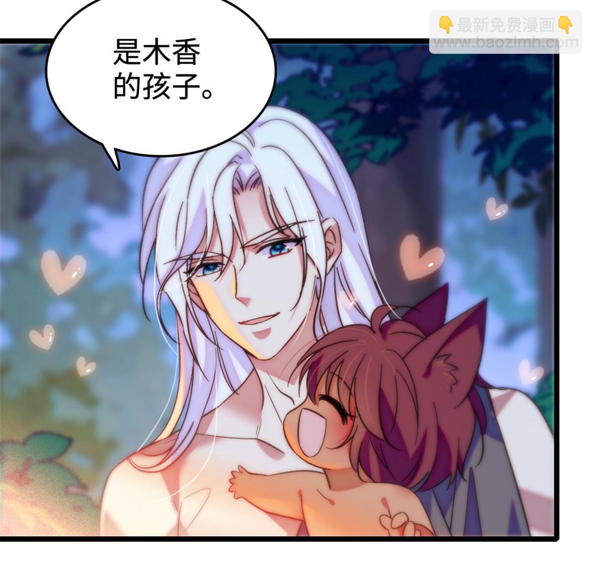 117 缓缓的决心(1/2)-第118话