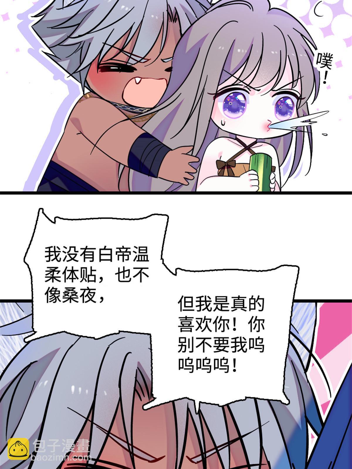 117 缓缓的决心(1/2)-第118话