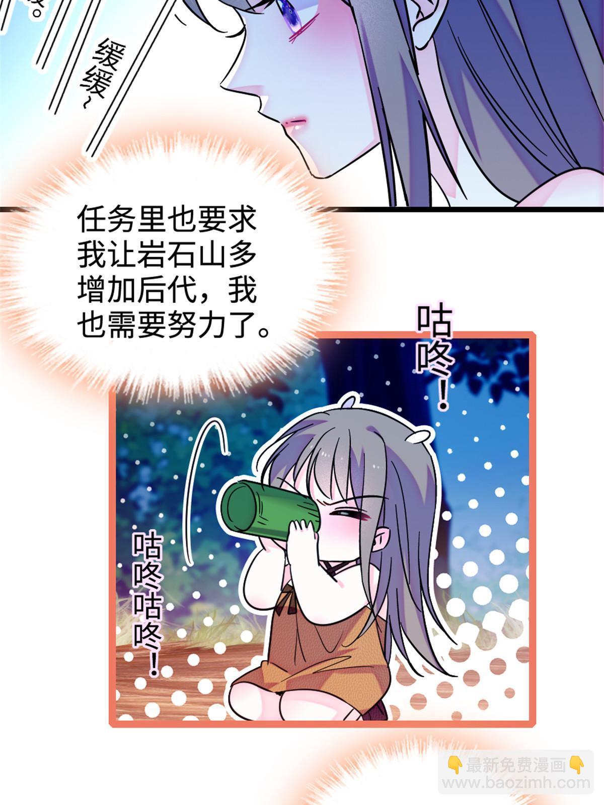 117 缓缓的决心(1/2)-第118话