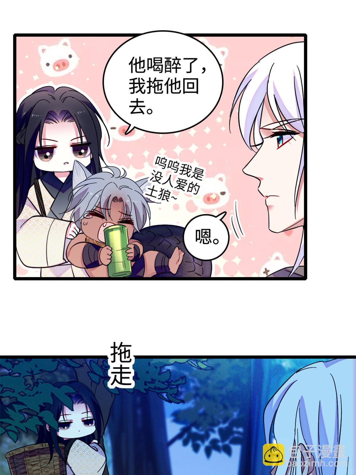 117 缓缓的决心(1/2)-第118话