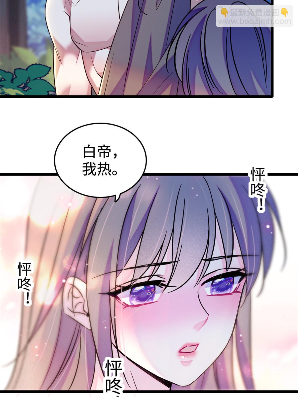 117 缓缓的决心(1/2)-第118话