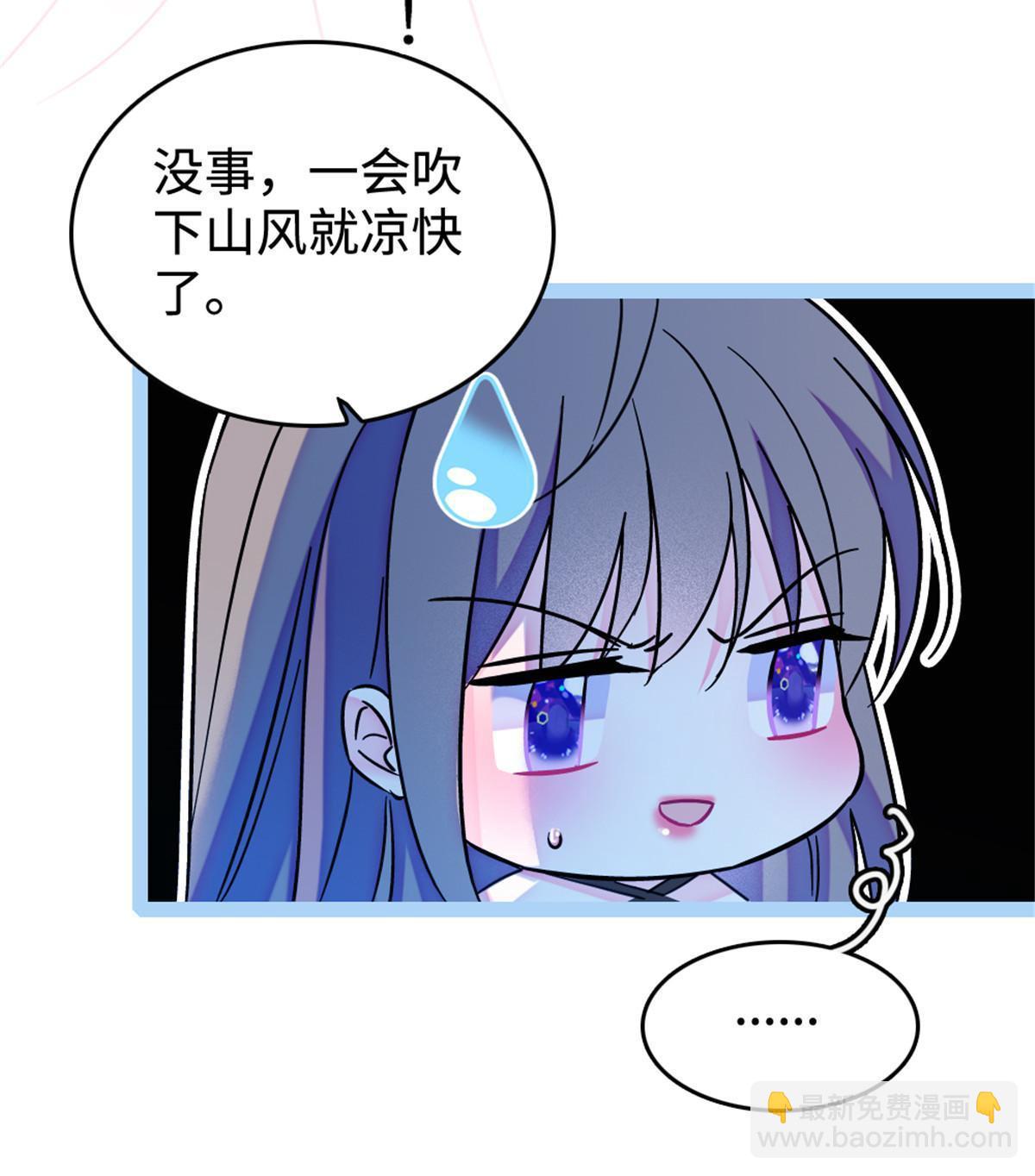 117 缓缓的决心(1/2)-第118话