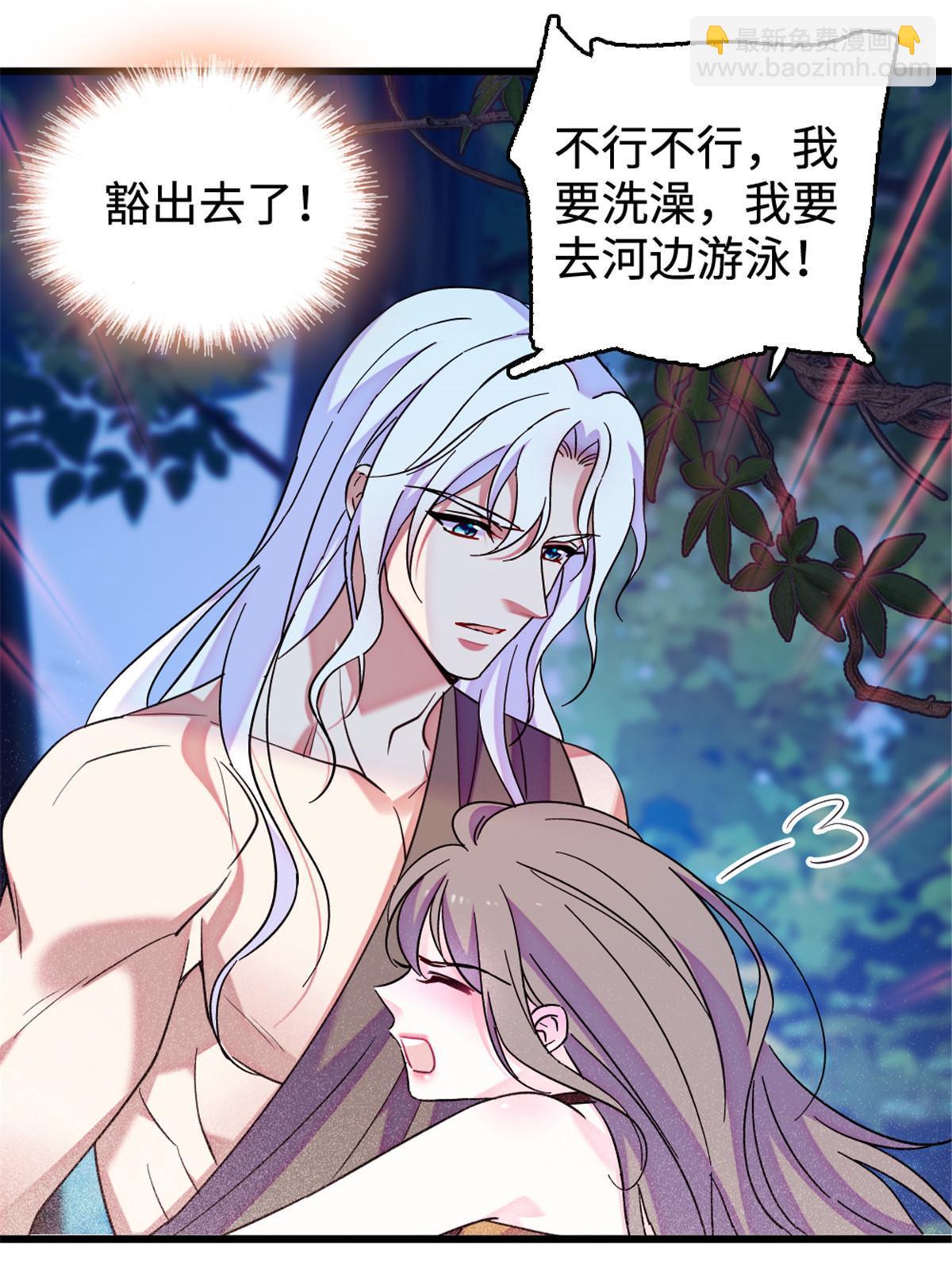 117 缓缓的决心(1/2)-第118话