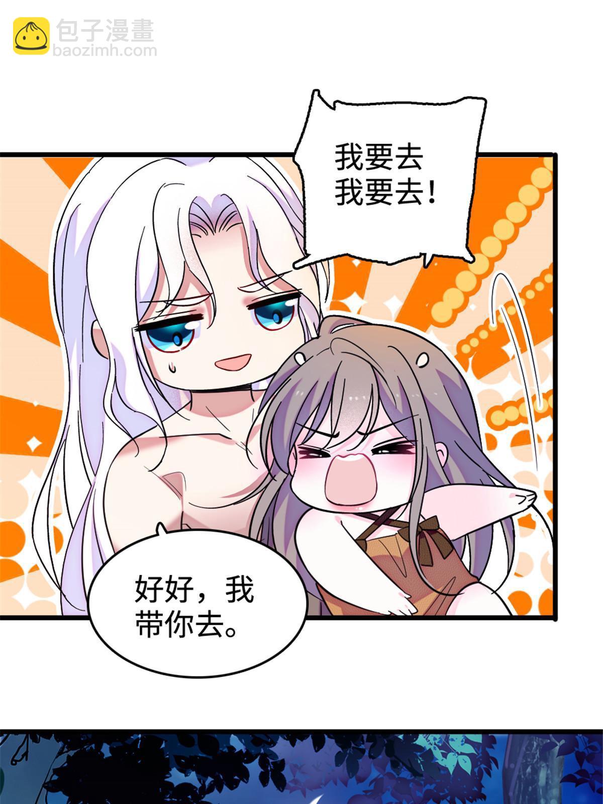 117 缓缓的决心(1/2)-第118话