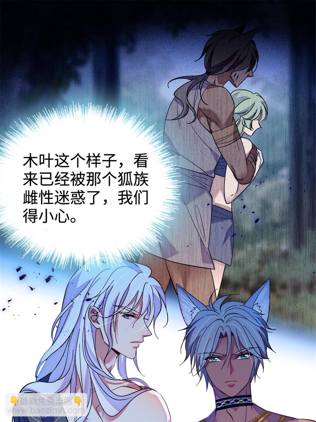 117 缓缓的决心(1/2)-第118话