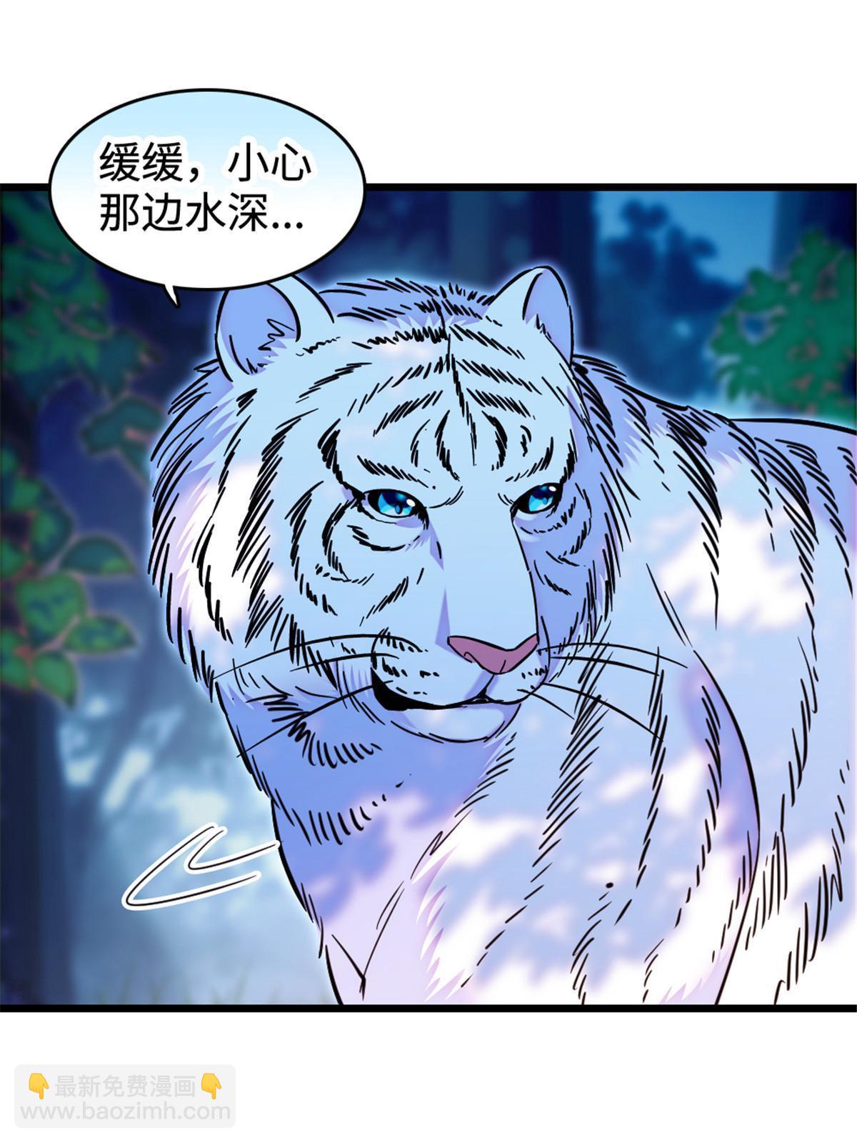 117 缓缓的决心(1/2)-第118话