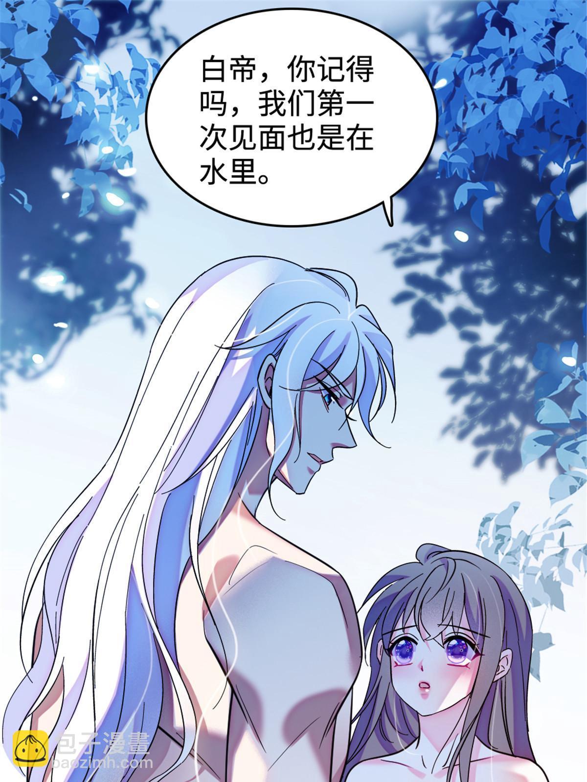 117 缓缓的决心(1/2)-第118话