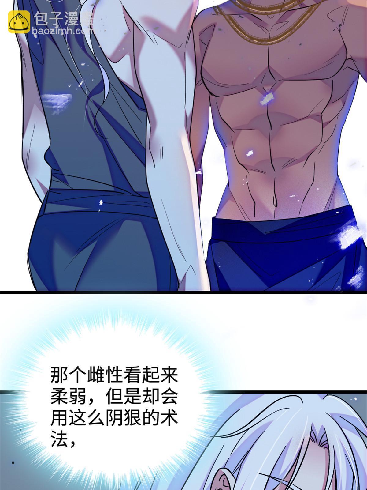 117 缓缓的决心(1/2)-第118话