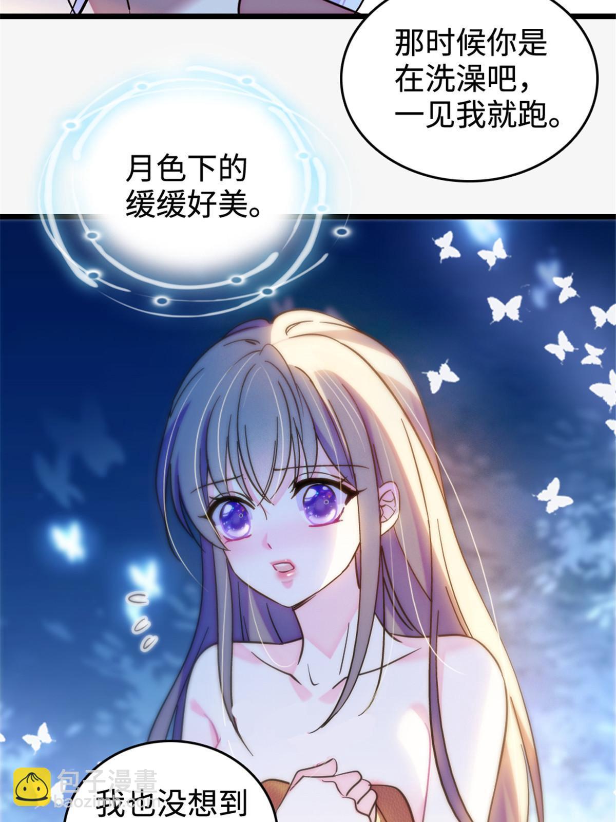 117 缓缓的决心(1/2)-第118话