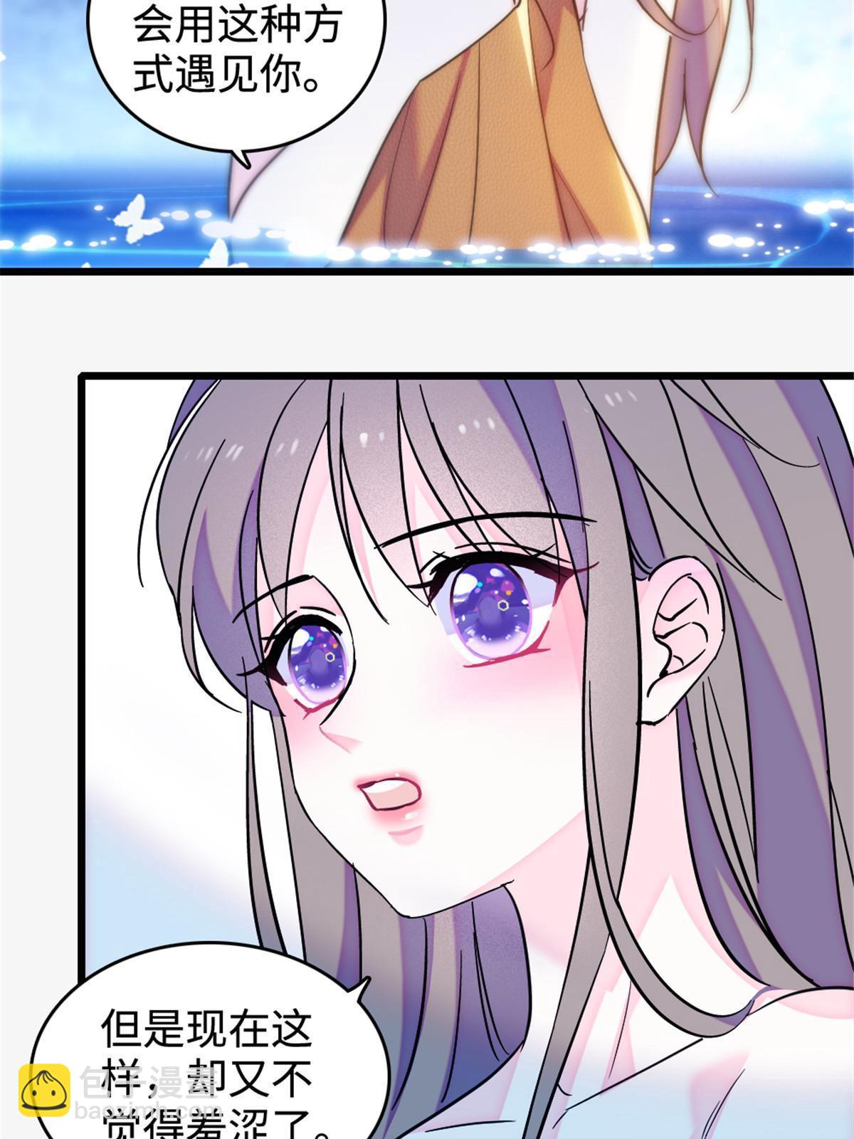 117 缓缓的决心(1/2)-第118话