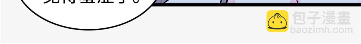 117 缓缓的决心(1/2)-第118话