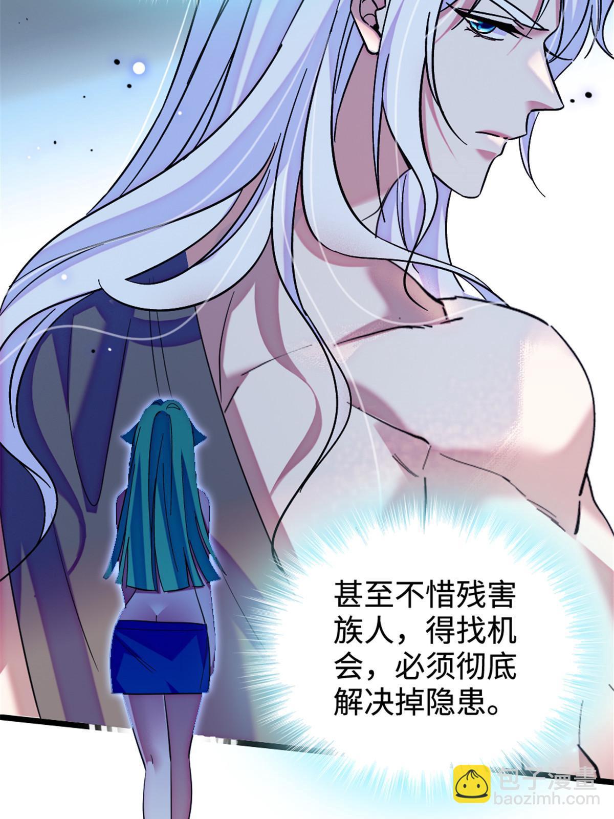 117 缓缓的决心(1/2)-第118话