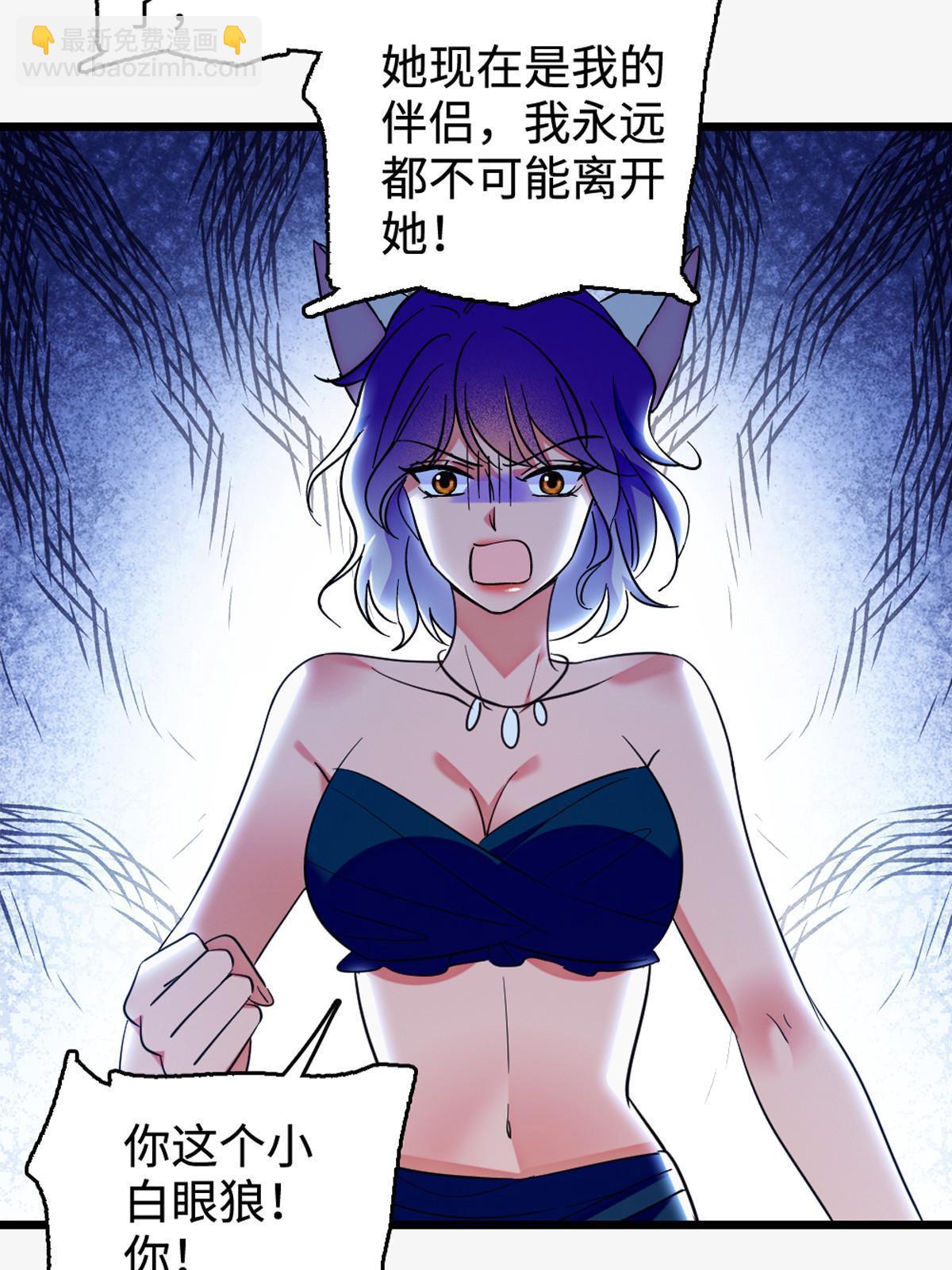 119 悲伤的木香(1/2)-第120话