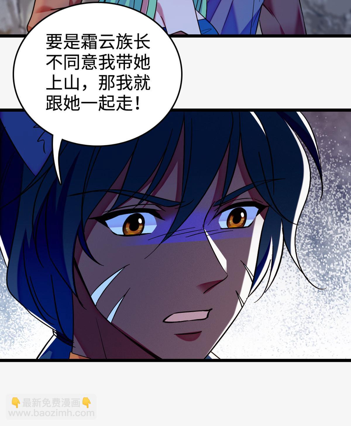 119 悲伤的木香(1/2)-第120话