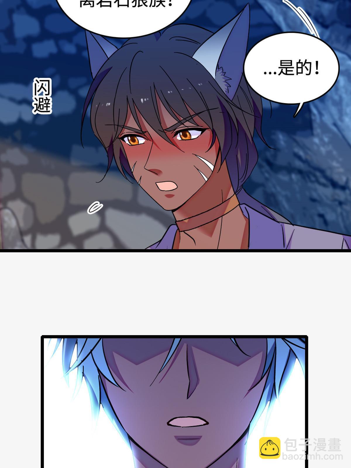 119 悲伤的木香(1/2)-第120话