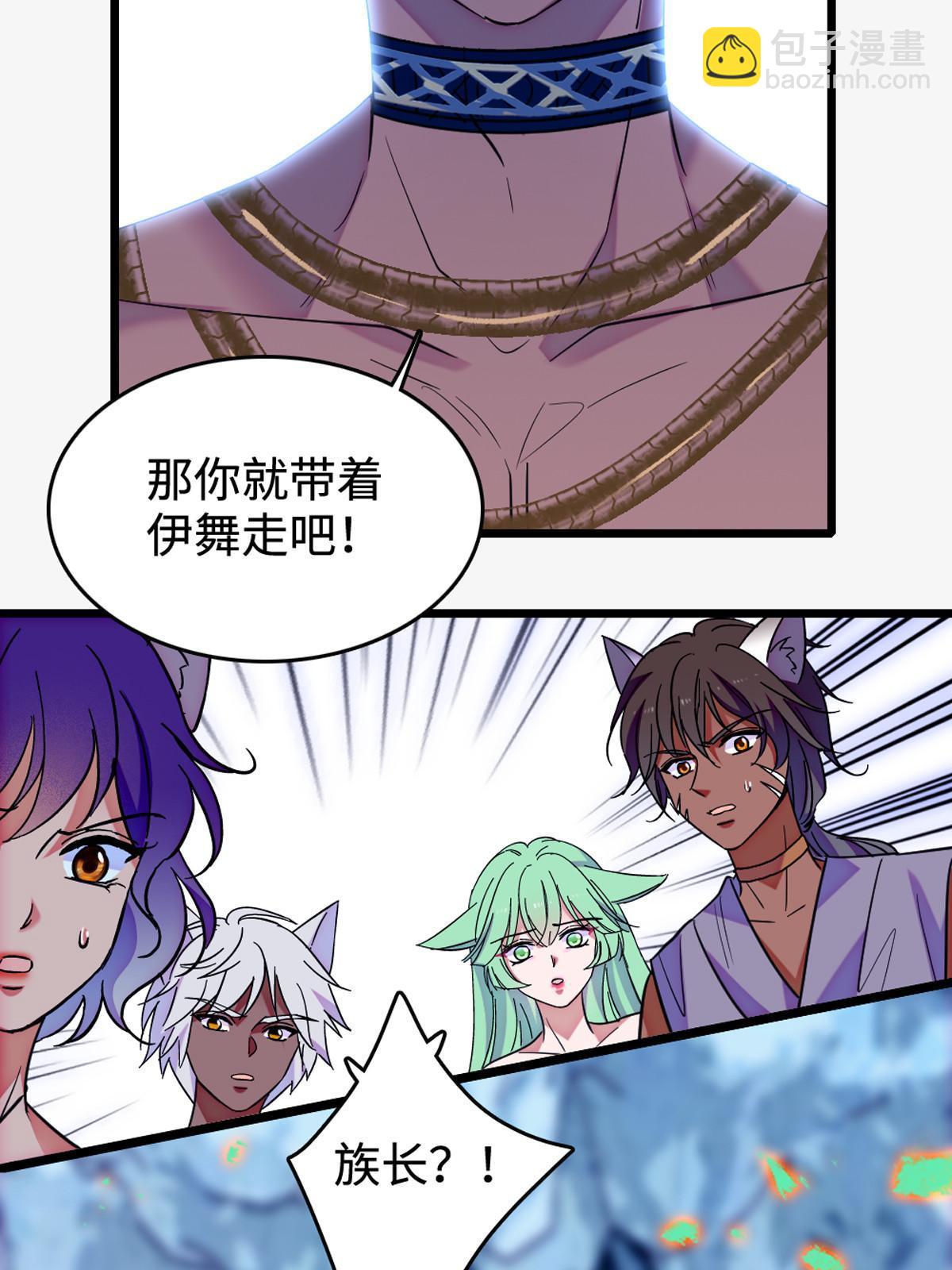 119 悲伤的木香(1/2)-第120话