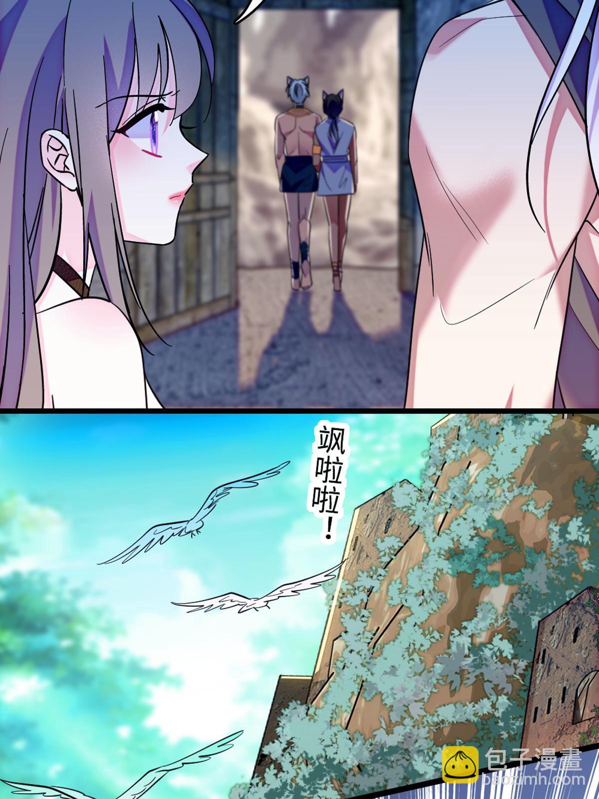 119 悲伤的木香(1/2)-第120话