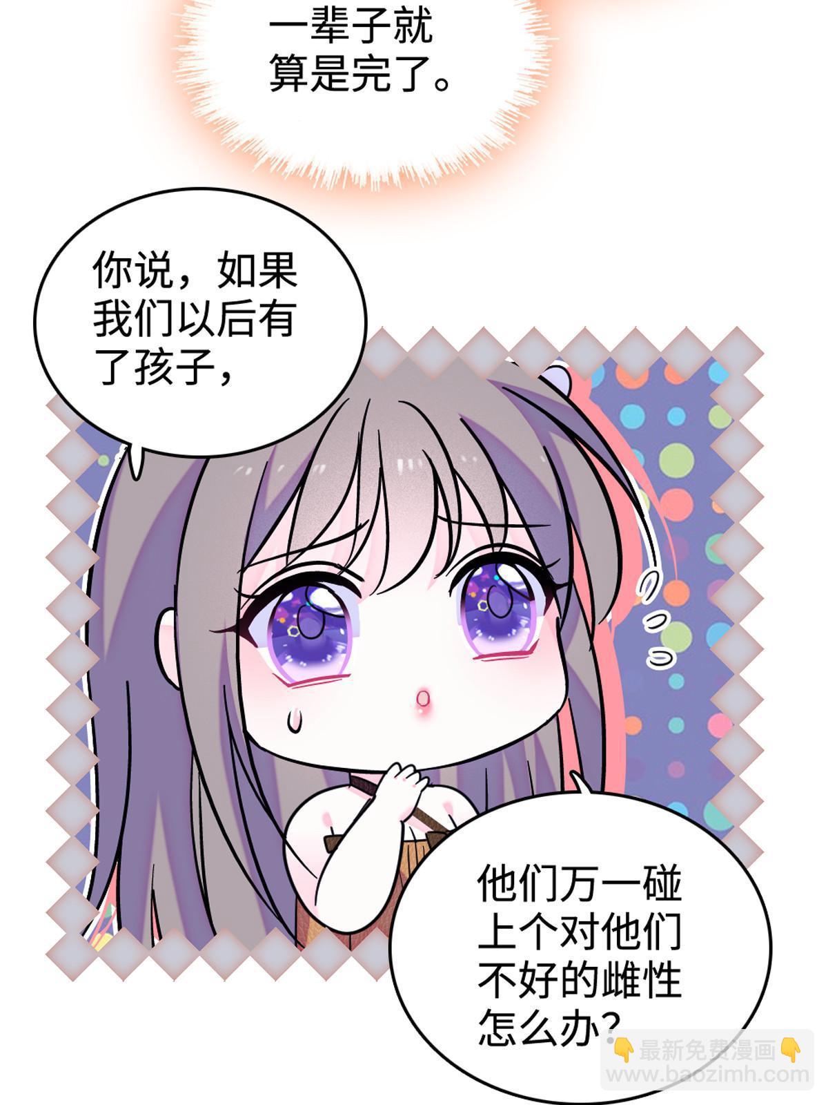 119 悲伤的木香(1/2)-第120话