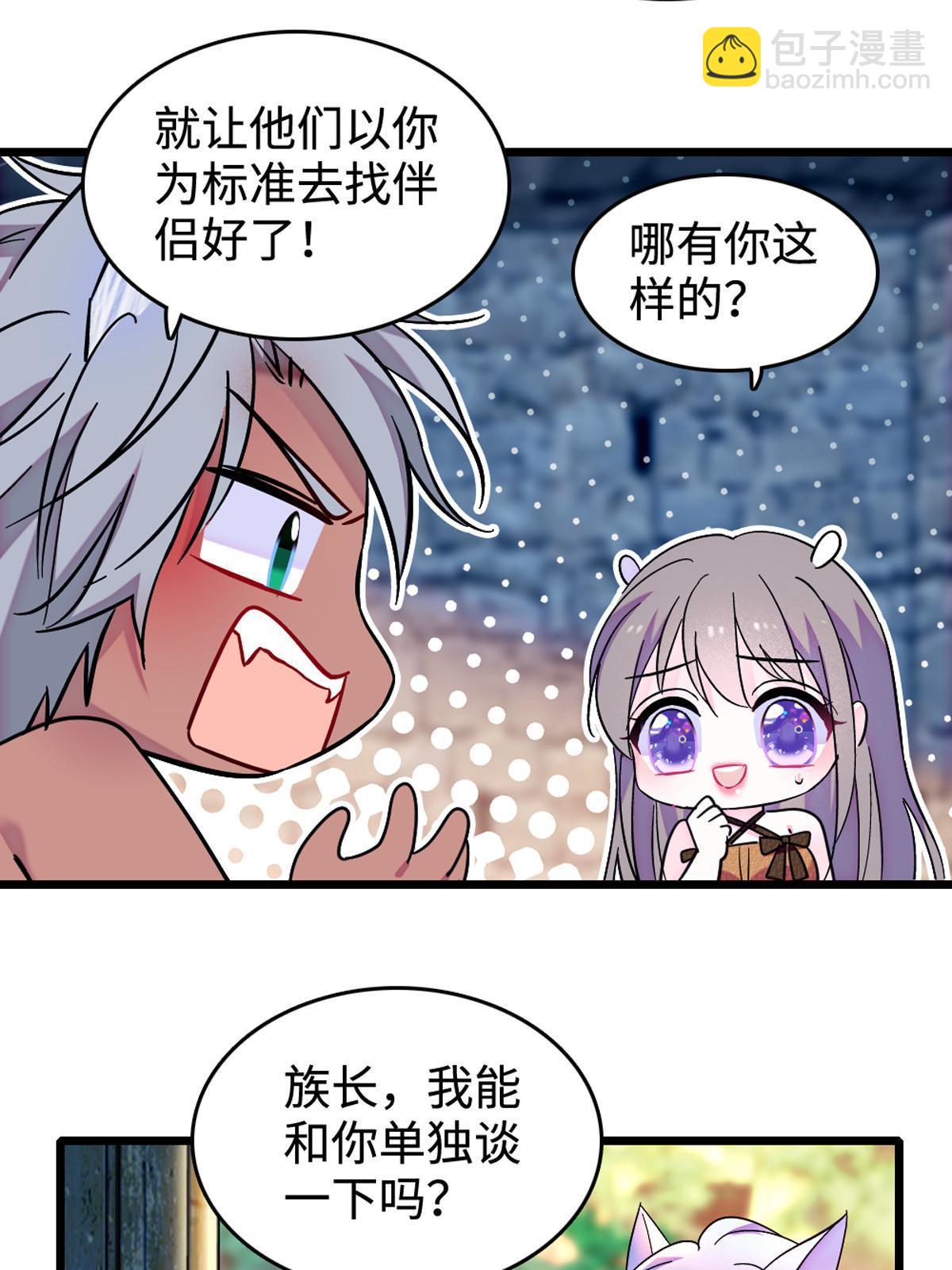 119 悲伤的木香(1/2)-第120话