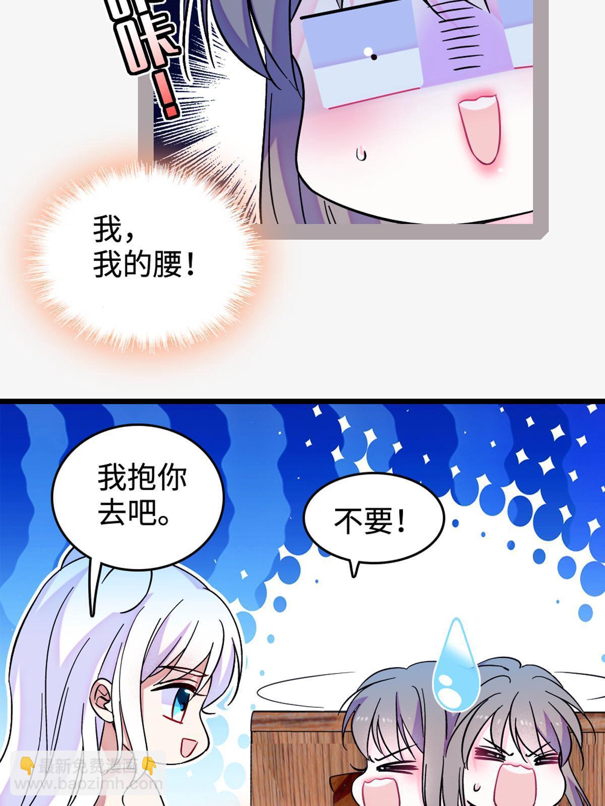 119 悲伤的木香(1/2)-第120话