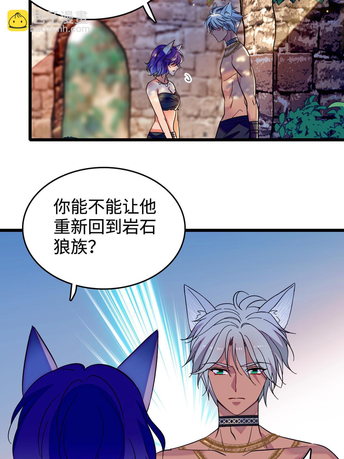 119 悲伤的木香(1/2)-第120话