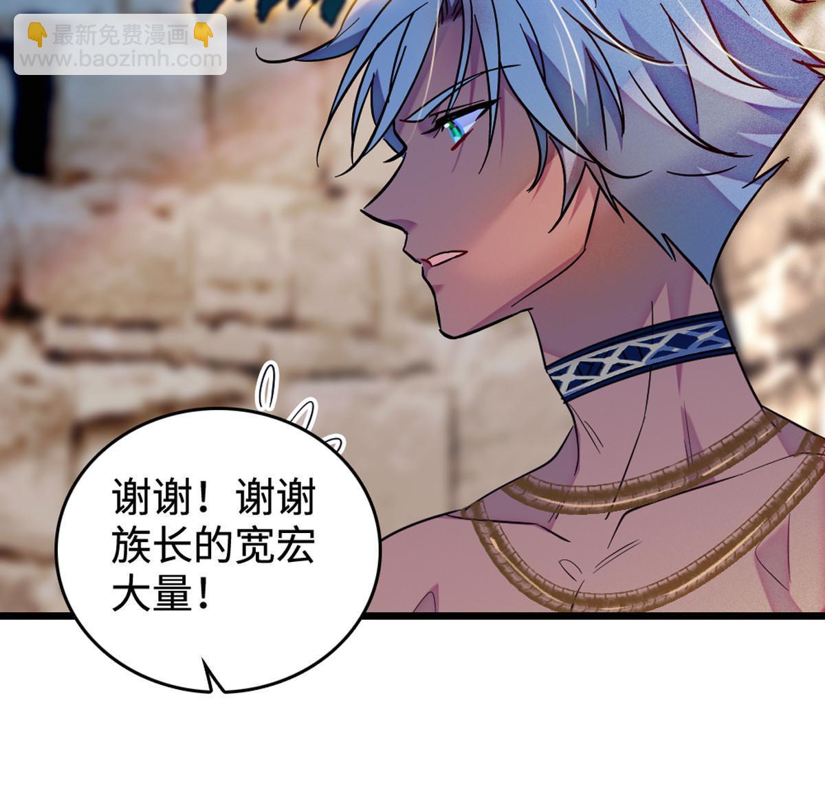 119 悲伤的木香(1/2)-第120话