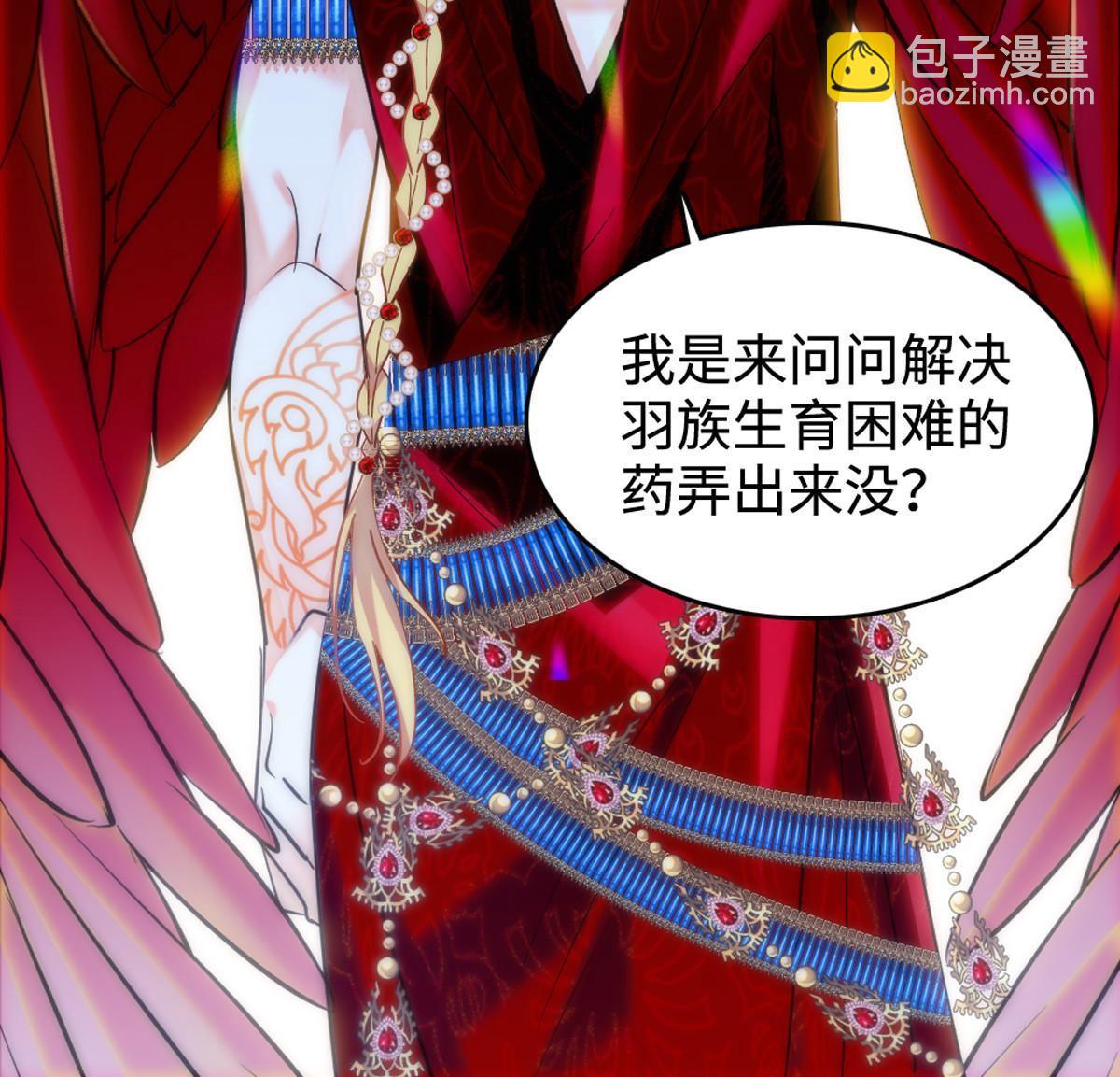 119 悲伤的木香(1/2)-第120话