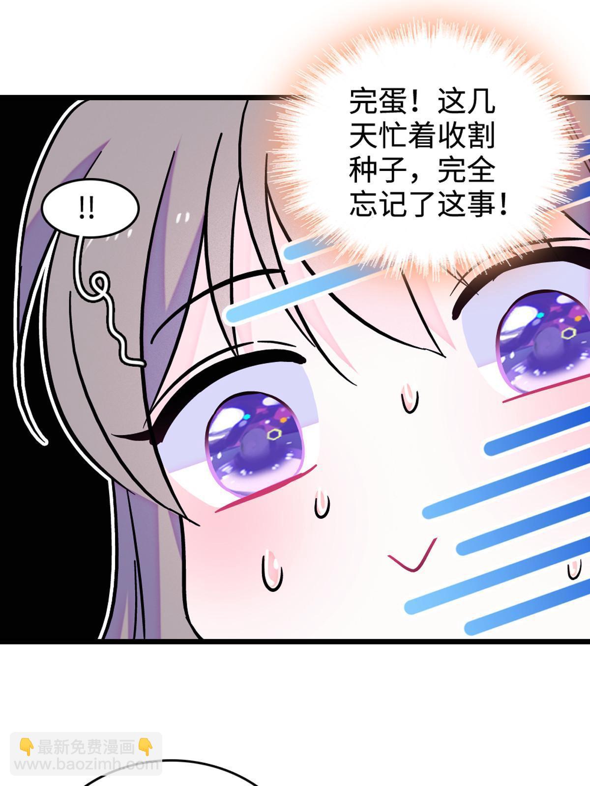 119 悲伤的木香(1/2)-第120话