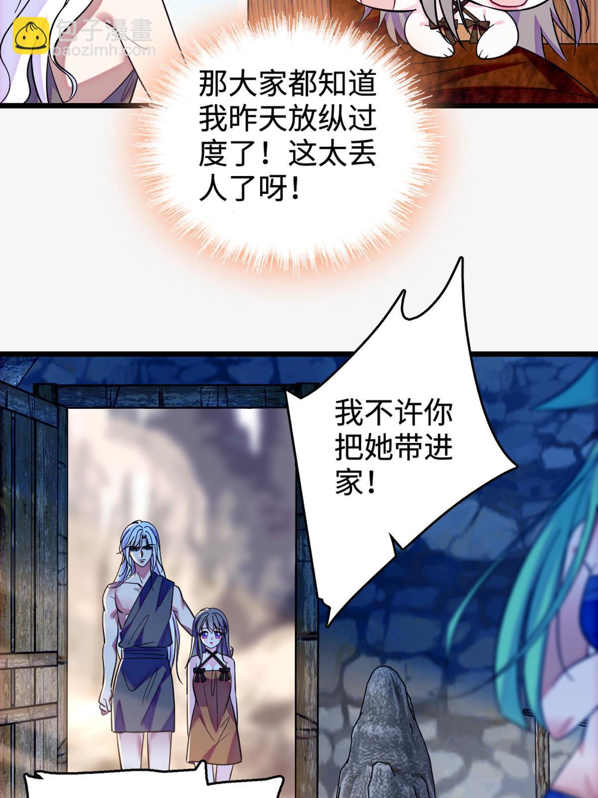 119 悲伤的木香(1/2)-第120话