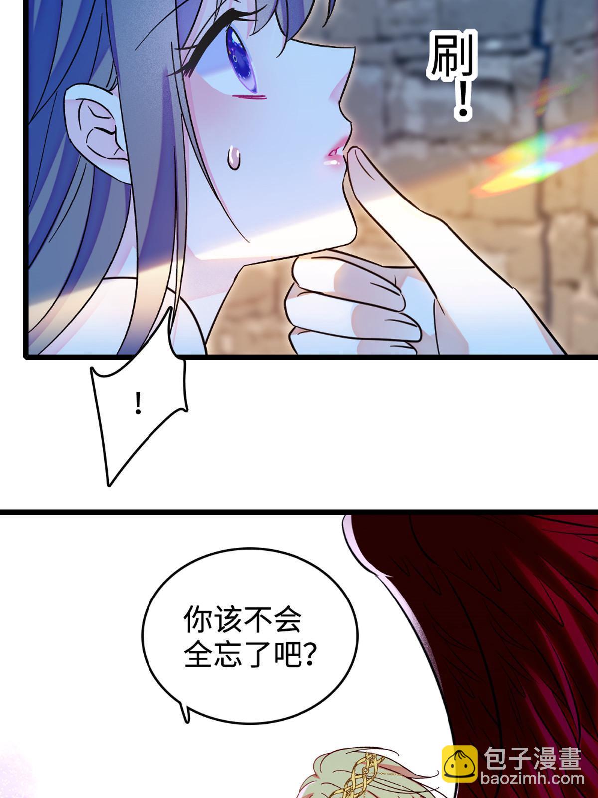 119 悲伤的木香(1/2)-第120话