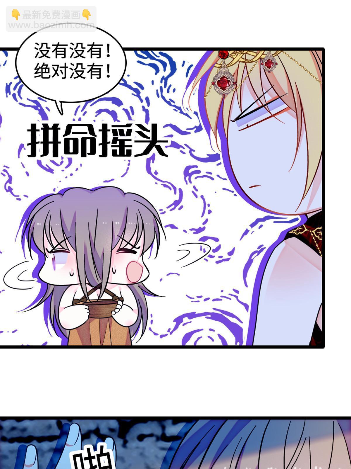 119 悲伤的木香(1/2)-第120话