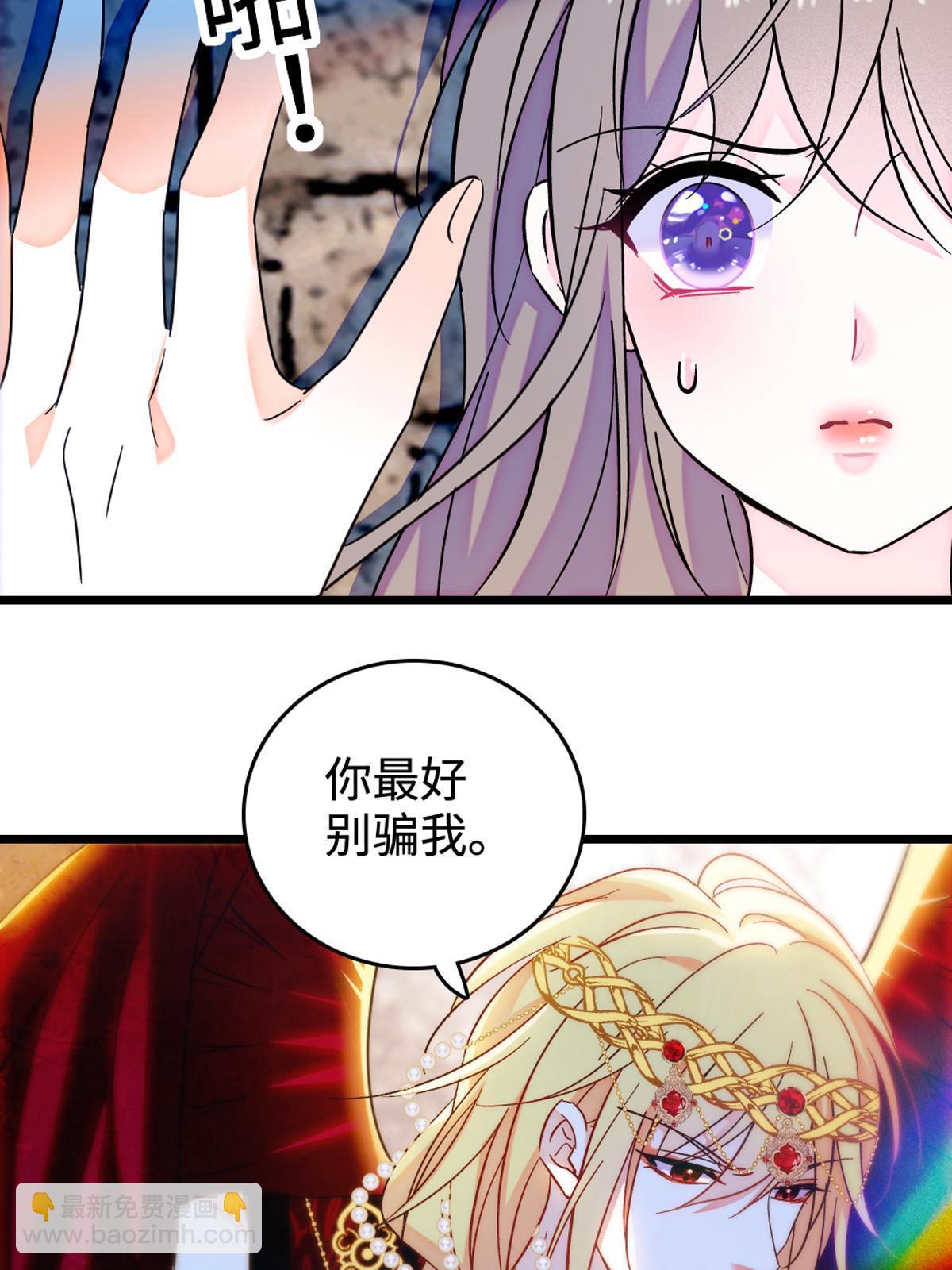 119 悲伤的木香(1/2)-第120话