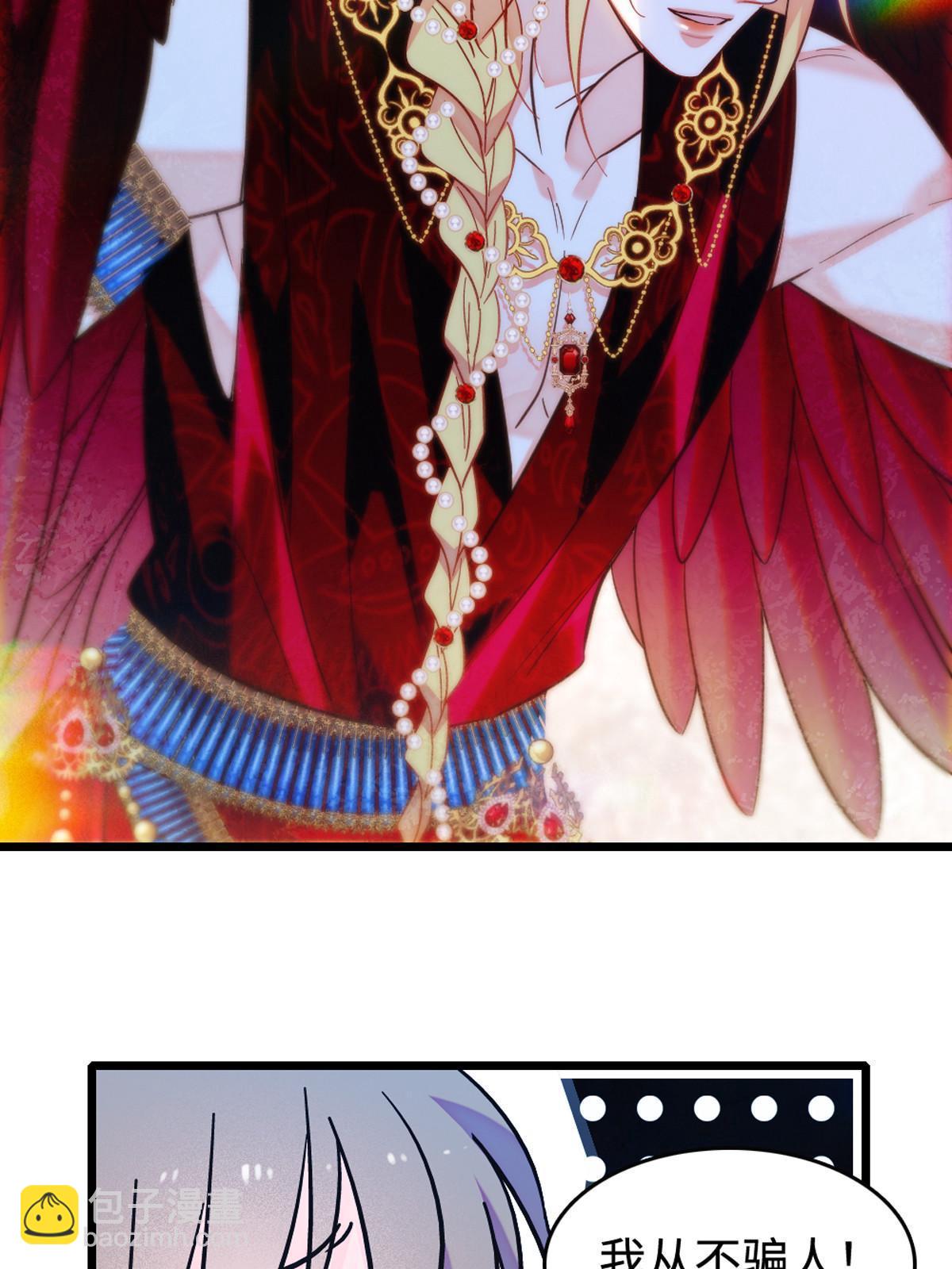 119 悲伤的木香(1/2)-第120话