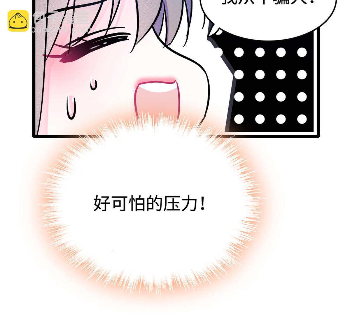 119 悲伤的木香(1/2)-第120话