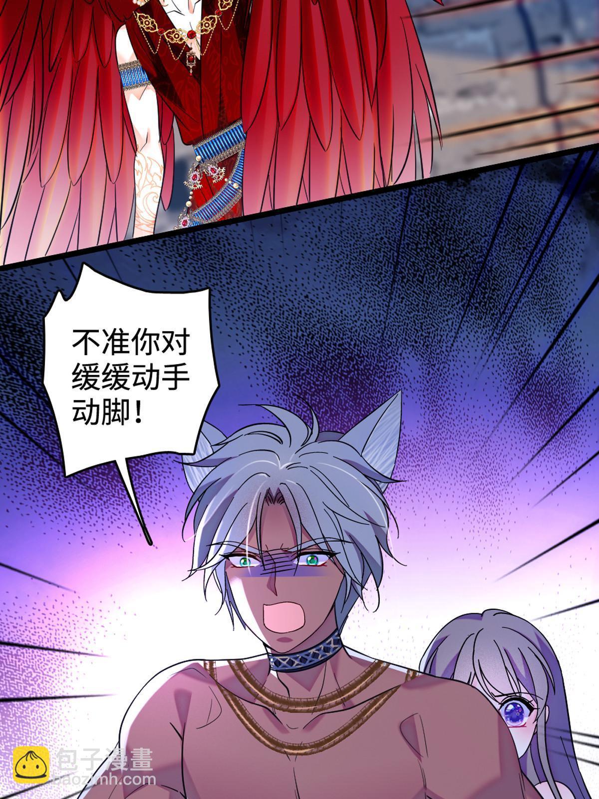 119 悲伤的木香(1/2)-第120话