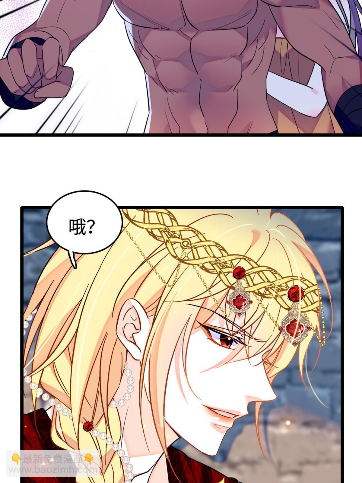 119 悲伤的木香(1/2)-第120话