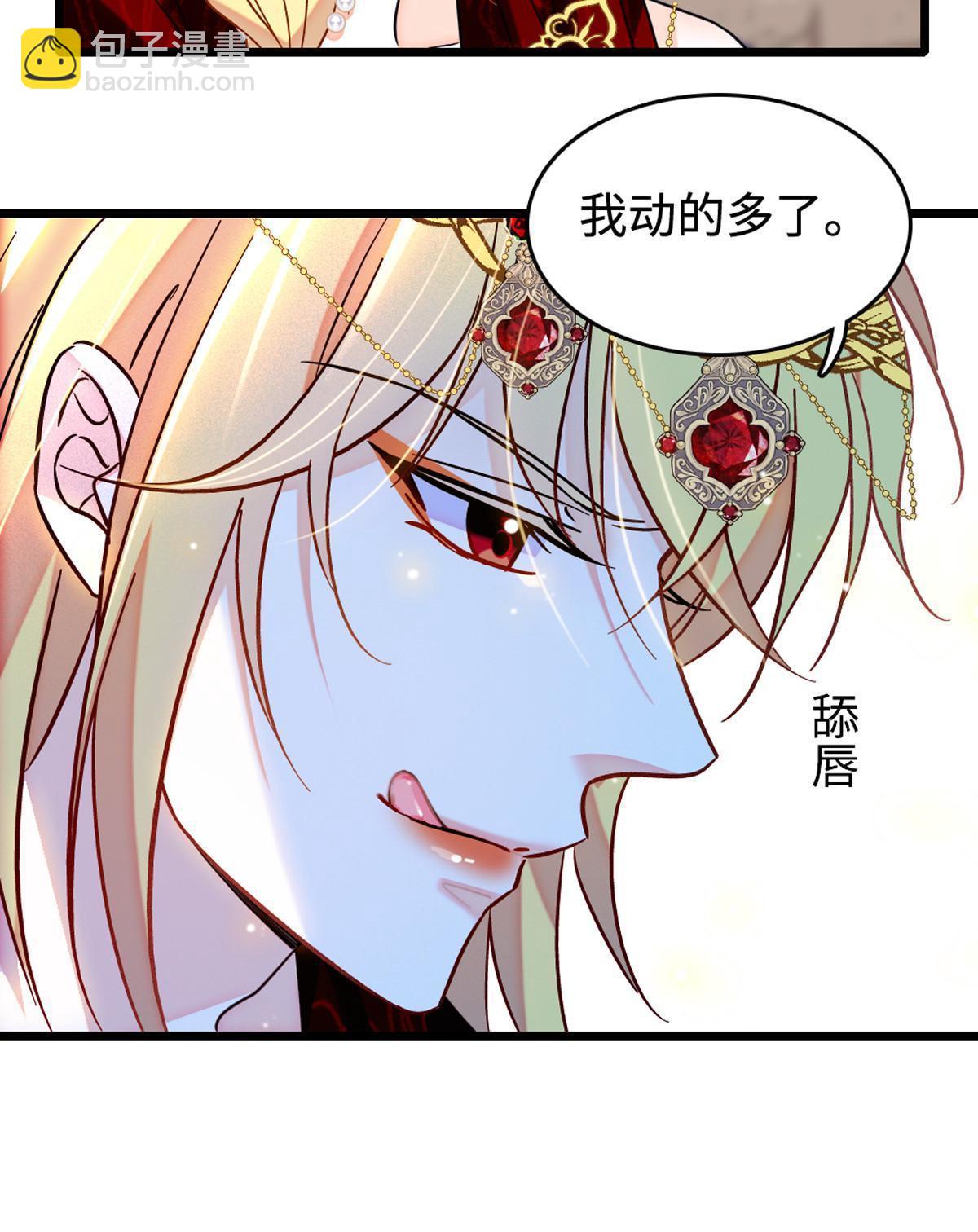 119 悲伤的木香(1/2)-第120话