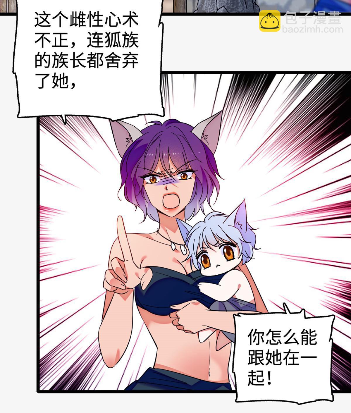 119 悲伤的木香(1/2)-第120话