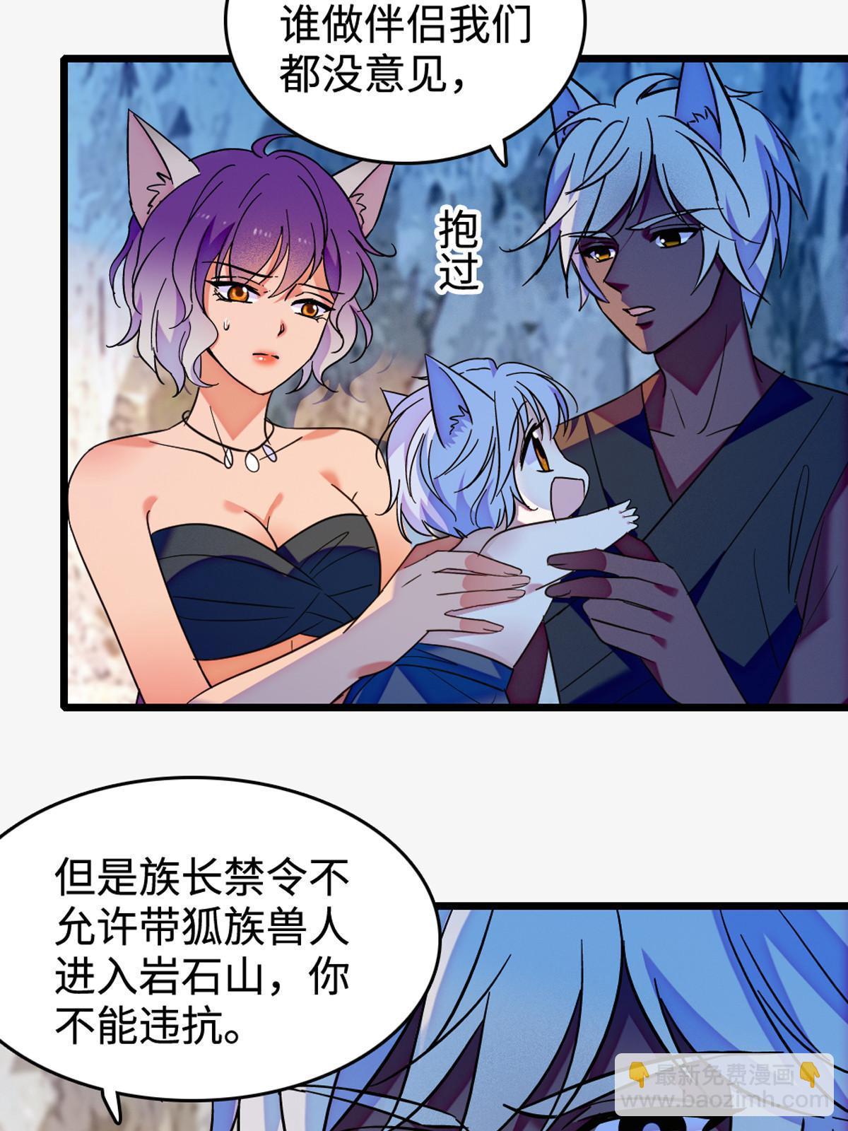 119 悲伤的木香(1/2)-第120话