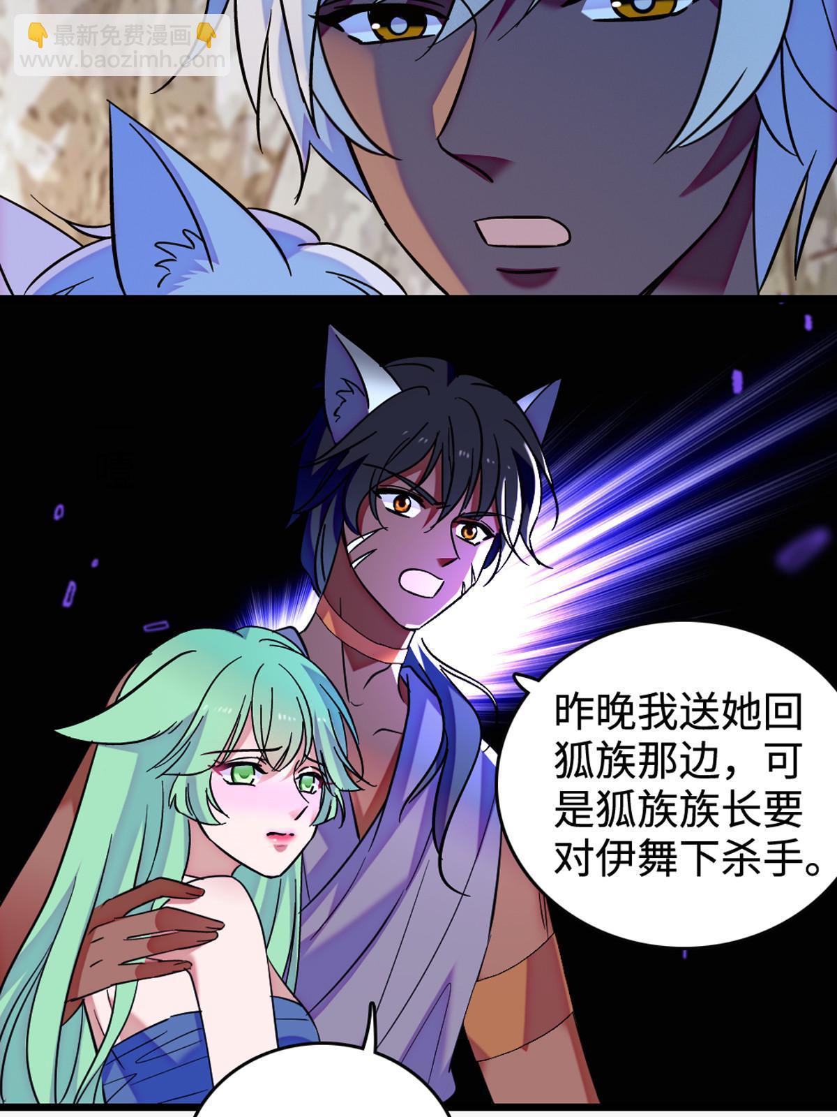 119 悲伤的木香(1/2)-第120话