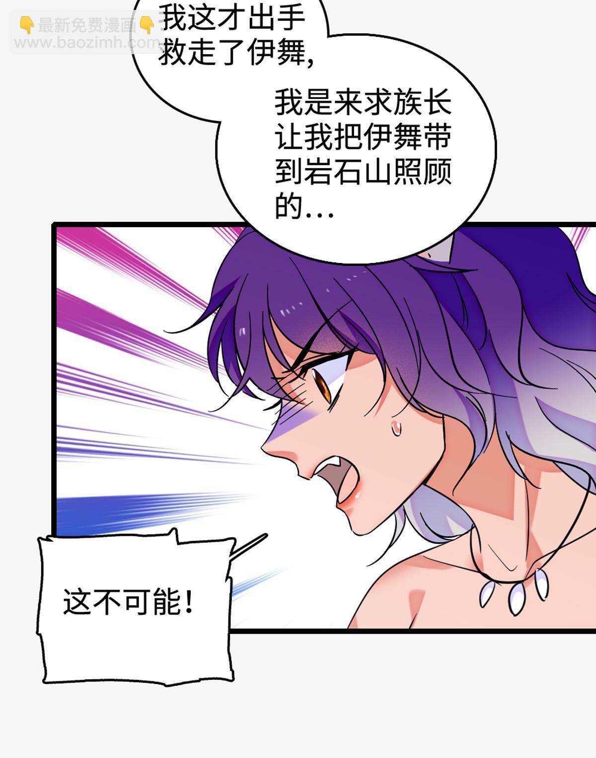 119 悲伤的木香(1/2)-第120话