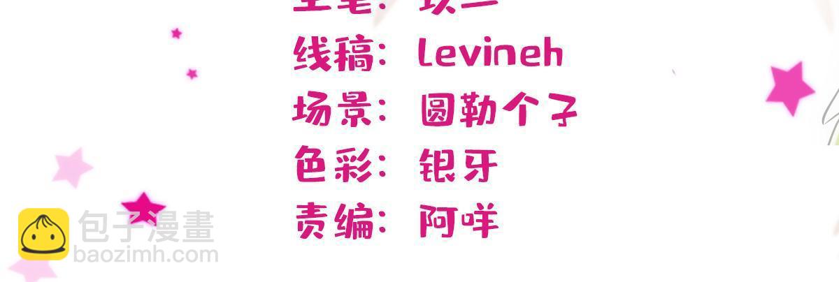 121 欢迎来到岩石山(1/2)-第122话