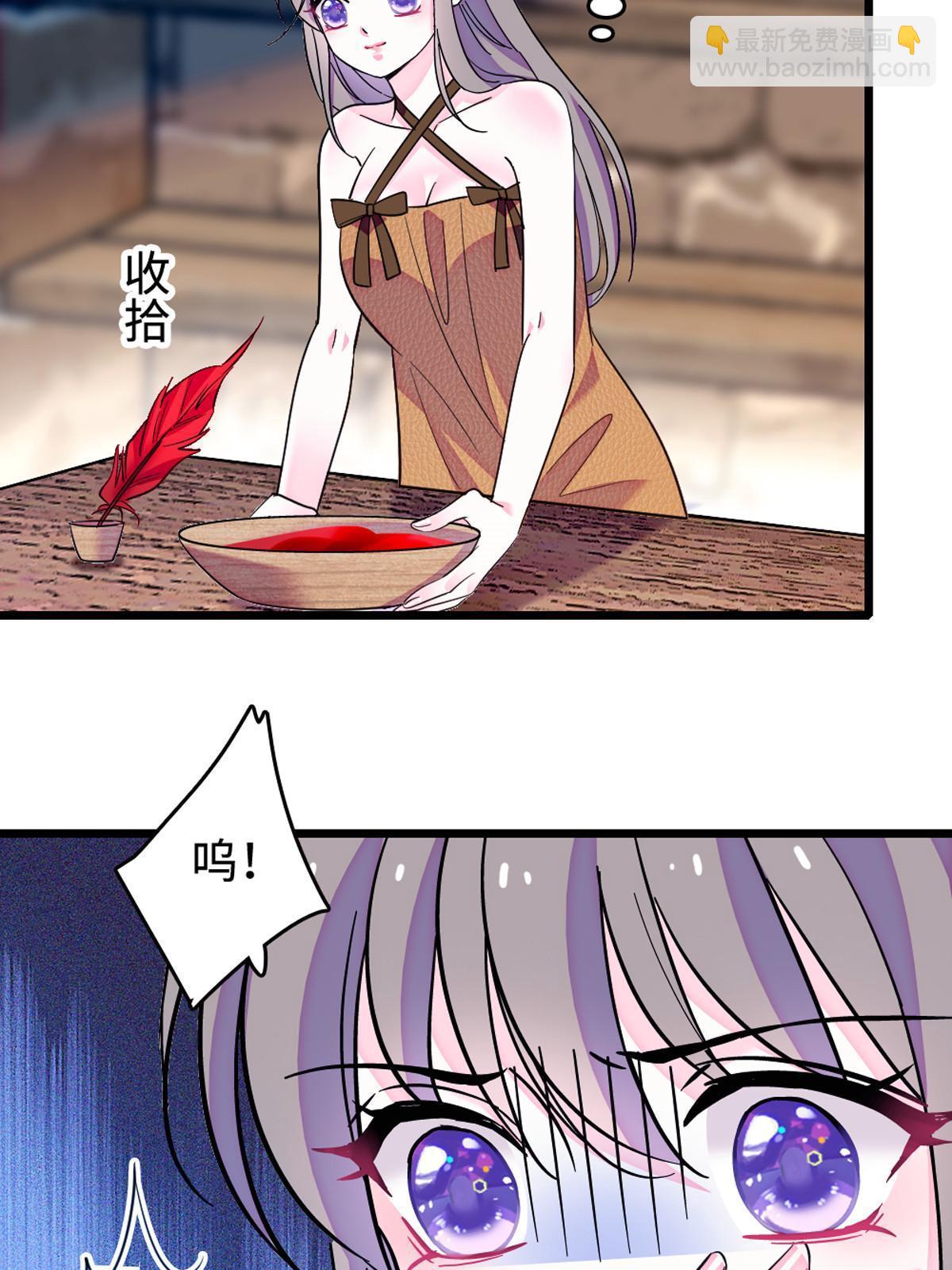 121 欢迎来到岩石山(1/2)-第122话