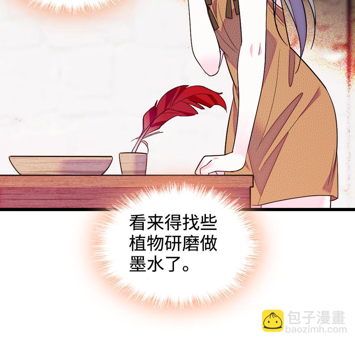 121 欢迎来到岩石山(1/2)-第122话