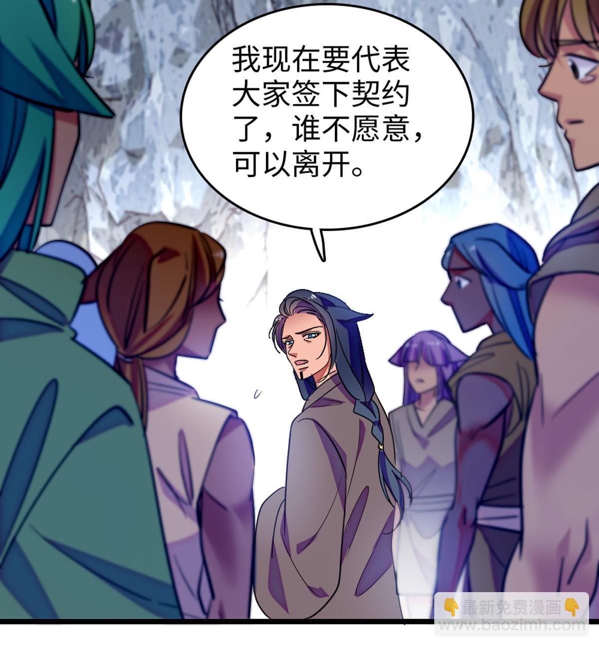 121 欢迎来到岩石山(1/2)-第122话