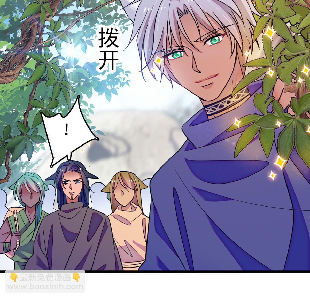 121 欢迎来到岩石山(1/2)-第122话